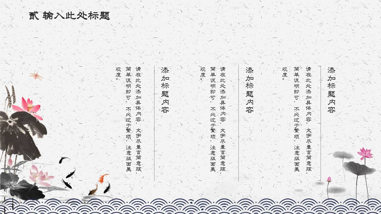 读书分享 (9).pptx